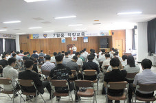 울산동부경찰서 무궁화복지회 | 울산건강관리협, 동부경찰서 건강강좌