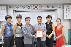 오휘화장품외판 | 오휘화장품 중구점, 착한가게 268호점