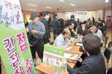 기쁜우리복지관취업정보뱅크 | "일자리 찾아왔어요"