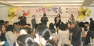 인애복지재단 평생교육원 | 인애복지재단, 나눔과 담음 일일호프