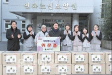 연화노인요양원 시설 사진