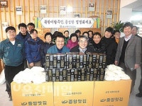동부경찰서새경찰복지회 | 동부서, 북한이탈주민에 명절선물
