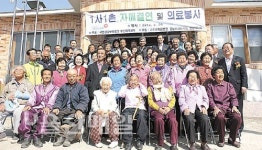 건보공단 부산본부, 밀양 숲촌마을과 자매결연