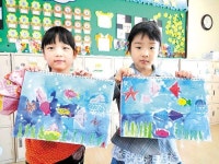 애향귀농귀촌학교협동조합 | 지역사회 교육공동체 …다양한 계층 아이들 꿈에 '날개'