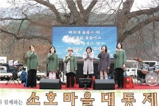 '녹색농촌체험' 외지인에겐 힐링, 주민에겐 결속다져