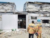 한주유로폼 주식회사 | 한주유로폼 공장 불… 소방관 등 2명 부상