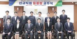 예지금융교육연구소 | "꾸준한 자기계발…최고의 금융 전문가로 성장해나가길"
