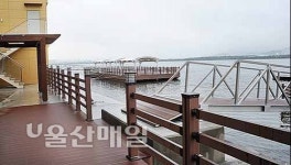 '태화강 수상레저계류장' 준공