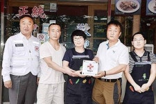 구육복손짜장아이씨지점 | 나눔실천 명패달기 380호점