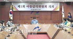 포항남구SLP어학원급식소 | 남구, 여름방학 중 결식 우려 아동 2,100명에 급식 지원