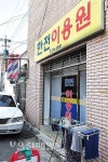 원천이용소 | "장인정신 깃든 가위질… 손님 스타일 고민할 때 가장 행복"