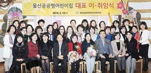 삼육오엠씨대표원장협의회 | "아이·부모·교사·원장이 행복한 보육현장 조성위해 최선"