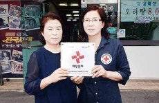 정대박오리마을 | 금강오리마을, 나눔실천 명패달기 499호점