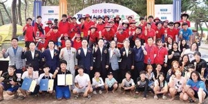 진하청소년스카우트마린 | 2015 울주진하 전국청소년 해양스포츠제전 폐막식