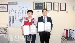 아라마크(주)롯데마트진장점 | 금연운동협의회, 롯데마트 진장점과 업무 협약