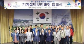 울산폴리텍대, 퇴직자·경력단절 여성 기술교육 취업 연계