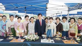 강길부 "청소년, 차 마시기 생활화로 도덕성 함양 계기 되길"