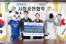 소외계층문화체육연합회전남협회여수지회 | "지역 취약계층 스포츠 복지 확대"