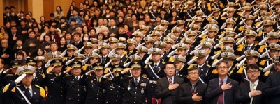 경찰대학 입학식