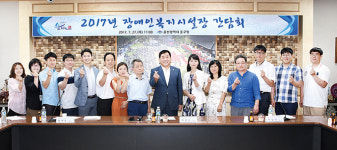 하임부설장애인성상담소 | "지역 장애인에 더 나은 서비스 제공"