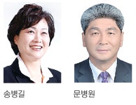 종합토목건축설계용역사무소예은 | "지반함몰 대책·내진성능평가 용역 확대 실시 촉구"