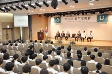 리앤문영수학원 | 인제대 해운대백병원 신년교례회