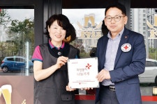 나이스홈마트송현점 | 적십자 나눔실천 명패 895·896호점