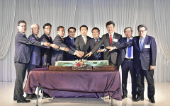 형지리테일장암주 | 양산상공회의소, '2019년 신년인사회'개최