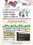 임정강외 1 | 부산보훈청, 3.1운동 및 임정수립 100주년 부산독립페스타 개최