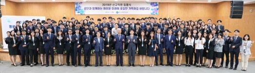 한국산업인력공단 신규직원 임용… 울산지역 인재 24%