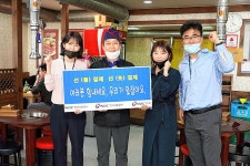 착한세광석유 | 한국석유공사, 코로나19 극복 희망캠페인 착한 선결제 동참