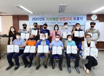 특허법인태백울산분사무소 | 울산상의 울산지식재산센터, 2차 지식재산창업교육 성료