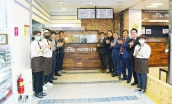동해지역자활센터 자활사업단 주공6차마트 | 북구지역자활센터 신규 자활사업단 '커피하나로' 개장