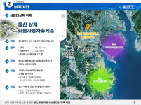 남구 상개화물차휴게소에 대용량 수소충전소 연내 구축…물류네트워크 운영 첫 출발