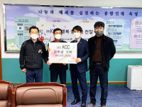 울산 효정중, ㈜KCC 울산공장 행복장학금 전달식