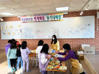울산 두동초 학교협동조합, 번개매점 '용기내매점' 운영