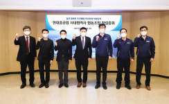 현대重 사내협력사 110여곳 동참, '뿌리기업 협동조합' 출범