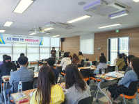 울산 남구, 사회복지종사자 회복탄력성 강화 상담교육