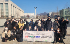 이화상점 아산공학관점 | 울산 이화중 학생들, 아산 유스프러너 시연회 프로필 일러스트 부스 운영