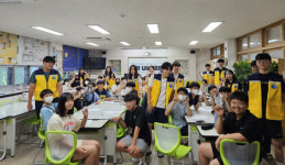 (주)녹채원현대고등학교 | 현대고 과학동아리 학생들 녹수초 과학나눔캠프 봉사