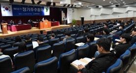 에이치디현대미포 주식회사 한우리회관식당 | 현대미포조선, 'HD현대미포'로 새 출발