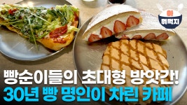 김경중베이커리(김경중bakery) | 울산 빵지순례 필수 코스! 30년 빵 명인이 만든 베이커리 카페