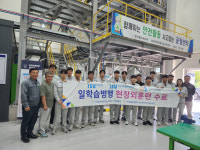 울산폴리텍대학, 현장 실무교육 '일학습병행 학습근로자' 수료식