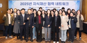 특허법인태백울산분사무소 | 울산 지난해 특허출원 2402건…전년비 8.7% '쑥'