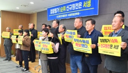 긴올래서생이 | "신규 원전, 서생이 최적지"…주민들, 자율유치 본격화