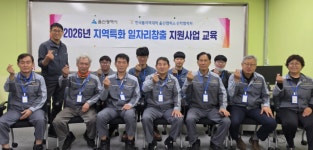 울산폴리텍대, 지역 산업 맞춤형 실무인재 양성