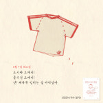 후기