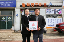 탐라공구마트, 착한가게 동참
