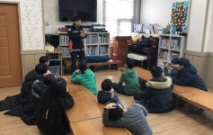 조천119타이어출장 | 조천119센터, 다문화 가정 및 아동센터 안전교육