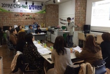 서귀포청소년상담복지센터, 실행위원회 개최
